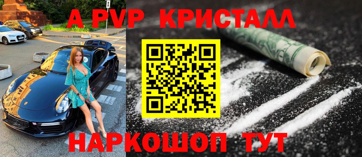 А ПВП СК Озёрск