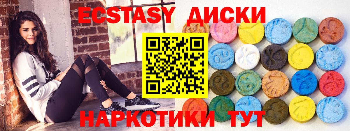 ЭКСТАЗИ louis Vuitton  Вход с VPN  Озёрск  наркотики  Экстази Punisher  ЭКСТАЗИ 