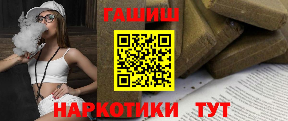 ГАШ Изолятор Озёрск