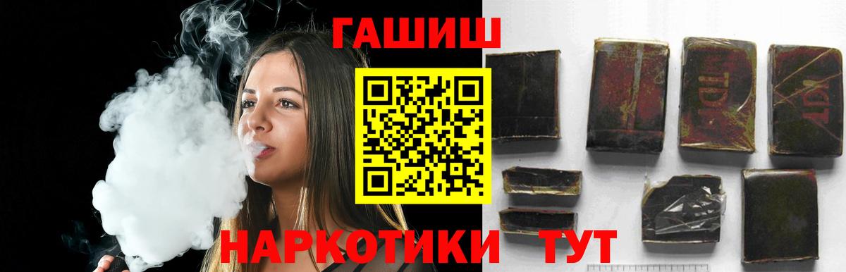 ГАШИШ  Гашиш ice o lator  Вход с VPN  Озёрск  ГАШ гарик 