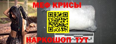 кокаин VHQ Будённовск