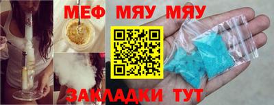 бутират Бугуруслан