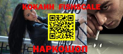 бутират Бугуруслан