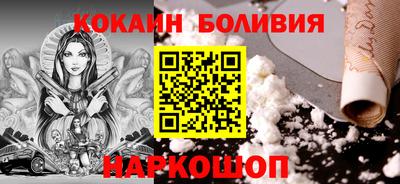 кокаин VHQ Будённовск