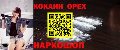 бутират Бугуруслан