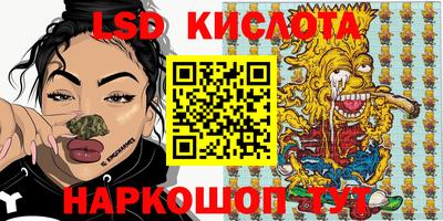 бутират Бугуруслан