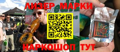 бутират Бугуруслан