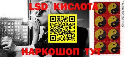 бутират Бугуруслан