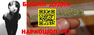 кокаин VHQ Будённовск