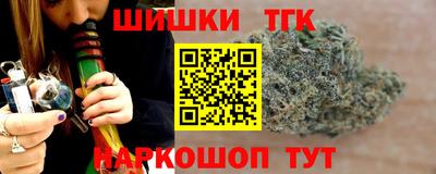 бутират Бугуруслан
