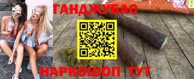 бутират Бугуруслан
