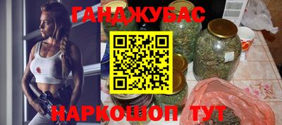 бутират Бугуруслан