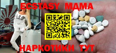 мдма Бузулук