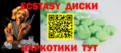 бутират Бугуруслан