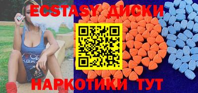 кокаин VHQ Будённовск