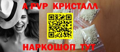 бошки Жуковский