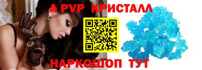 кокаин VHQ Будённовск