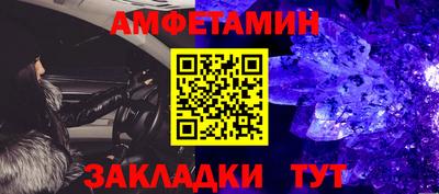 кокаин VHQ Будённовск
