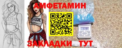 кокаин VHQ Будённовск
