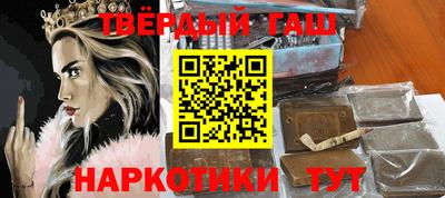 бутират Бугуруслан