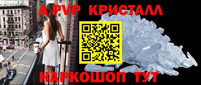 бутират Бугуруслан