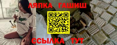 бутират Бугуруслан