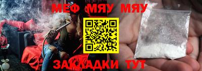 соль курить ск Заволжье