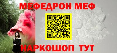 бутират Бугуруслан