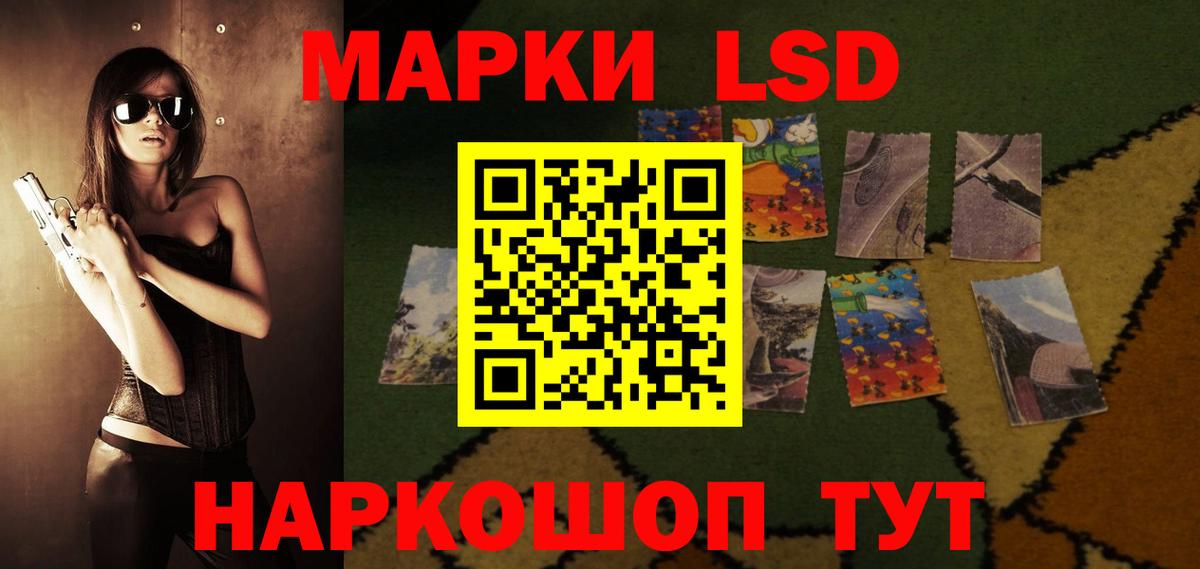 Озёрск  ЛСД экстази ecstasy  ЛСД экстази ecstasy  Вход с VPN 