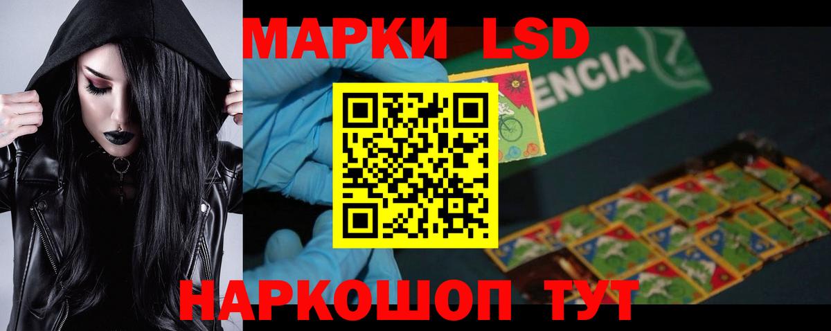 Озёрск  Бошки Шишки  MDMA  Магазин наркотиков  ЭКСТАЗИ  Кокаин  МЕФ   ГАШИШ  Вход с VPN  Гашиш 